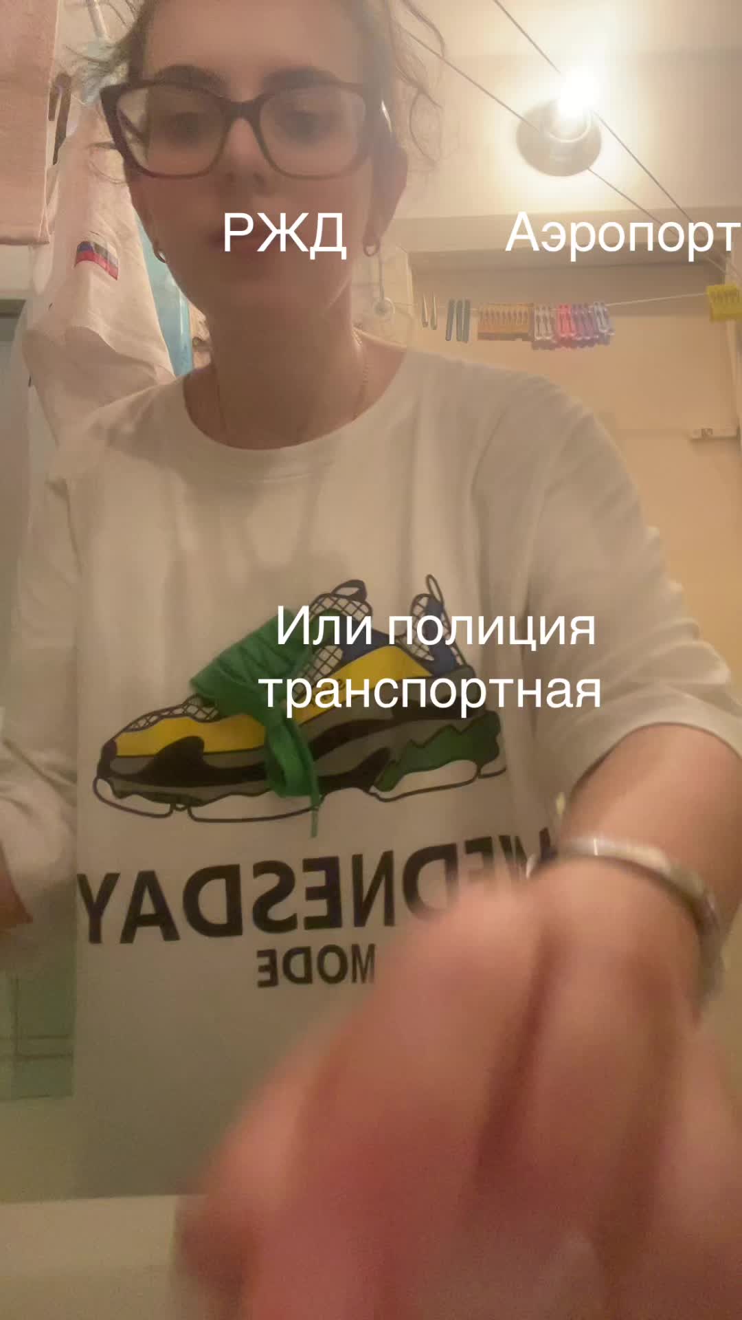 @Света