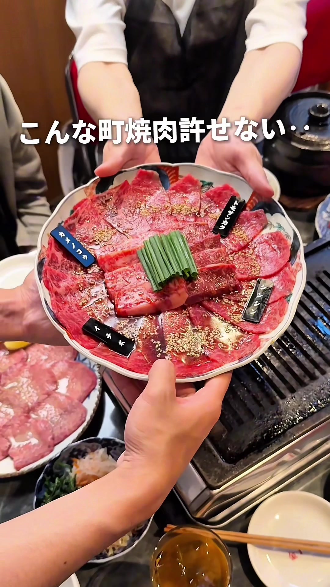 @東京グルメ