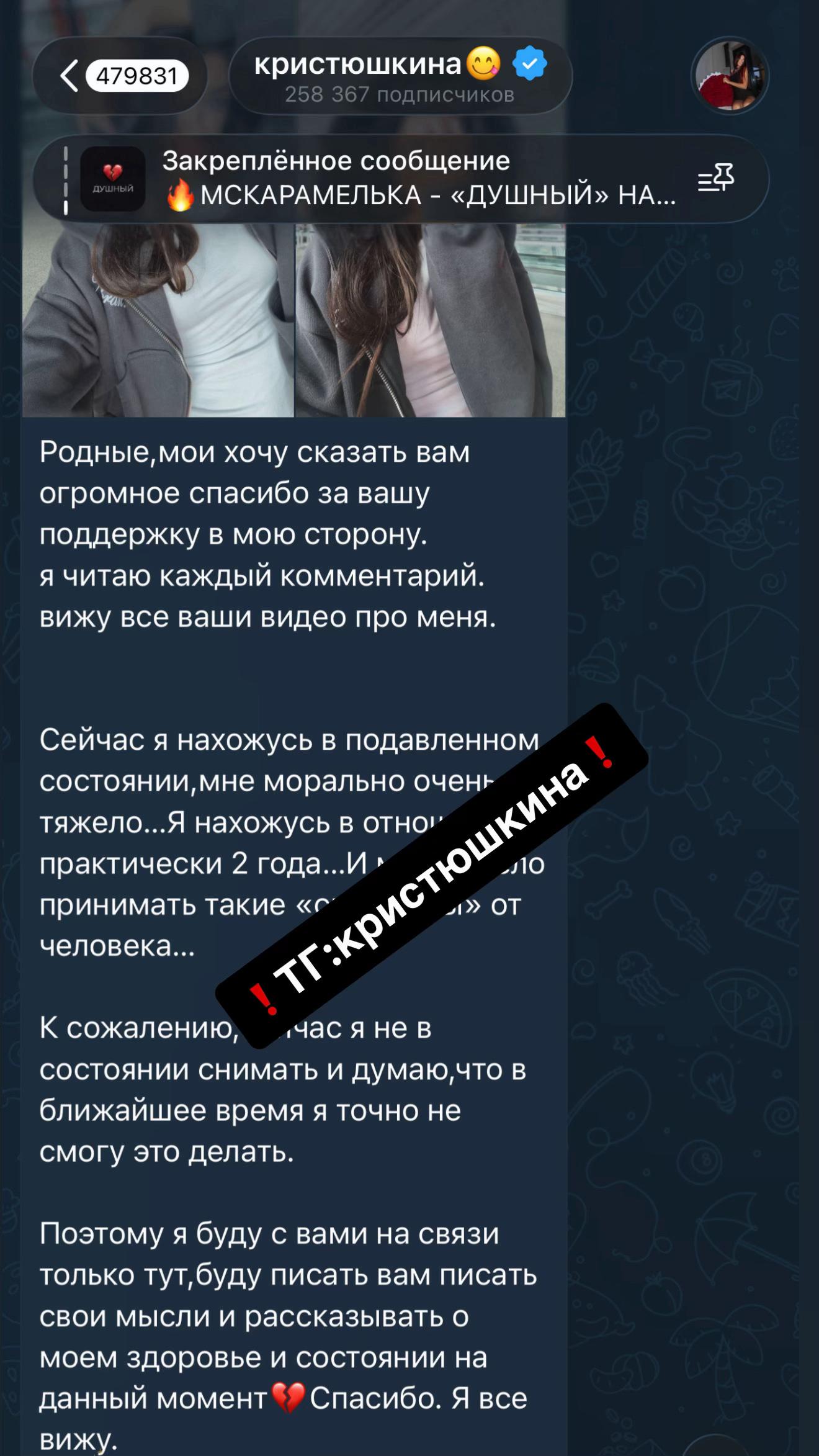 @мсКАРАМЕЛЬКА❣️