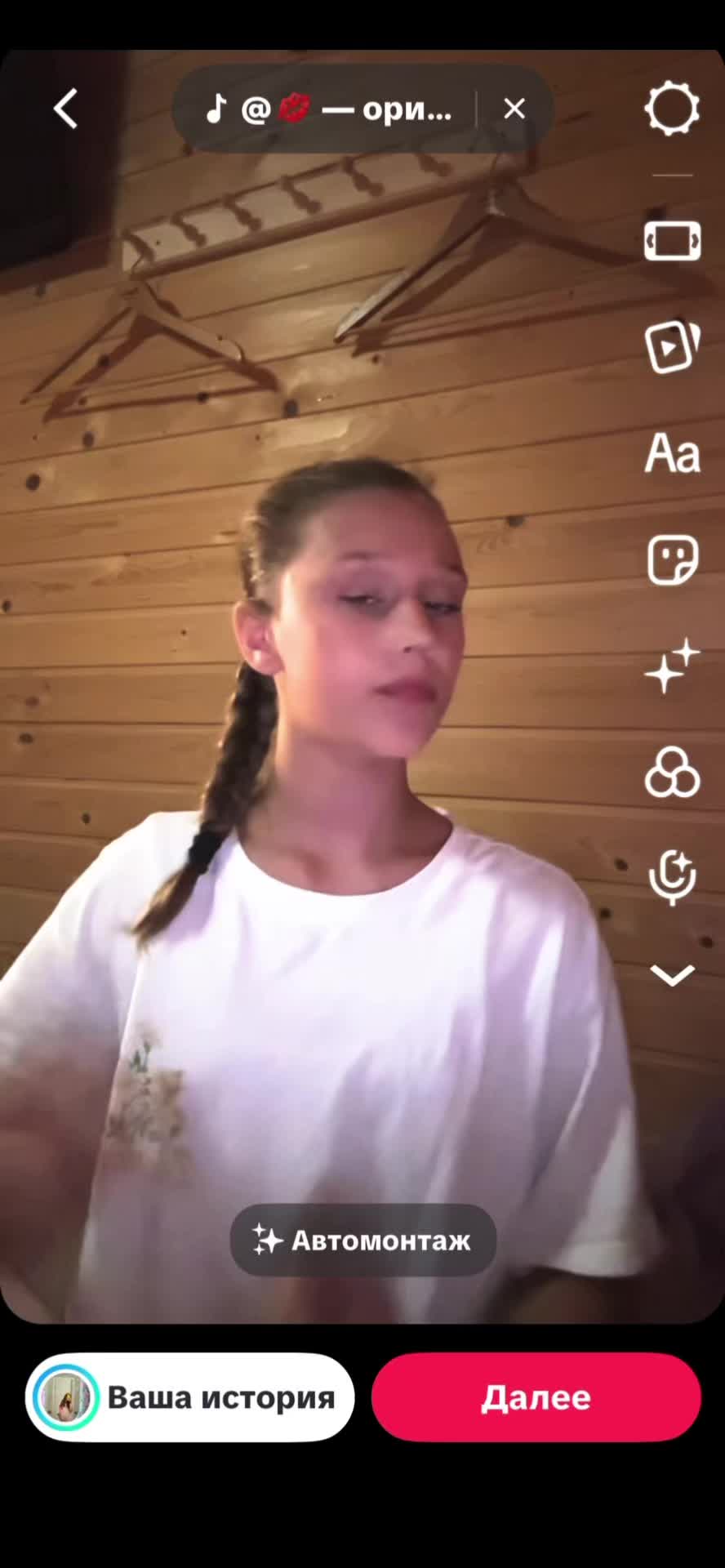 @элюся⚜️⚜️
