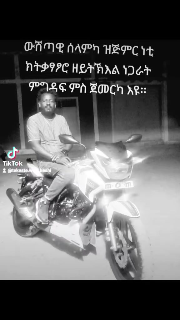 @Tekeste Wedi Keshi