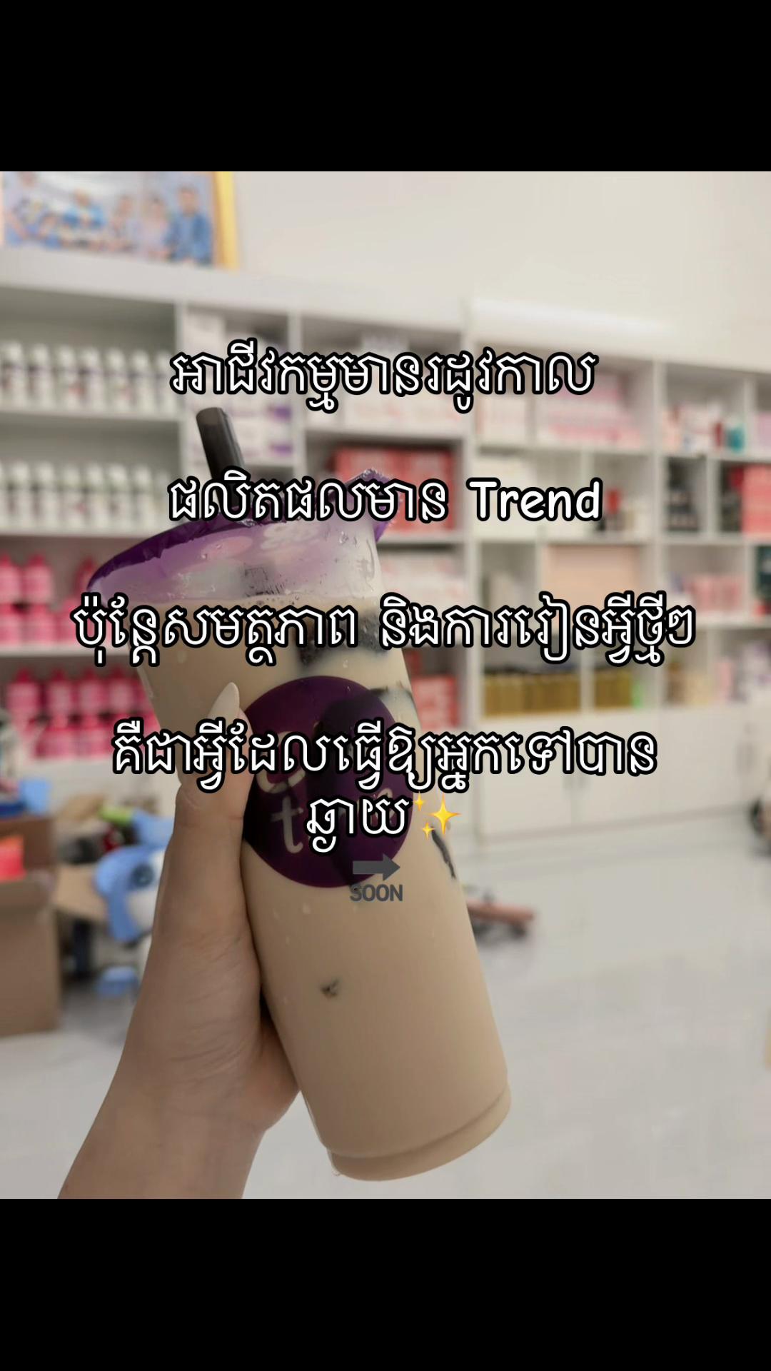 @San Sereyrath-សន សិរីរត្ន័