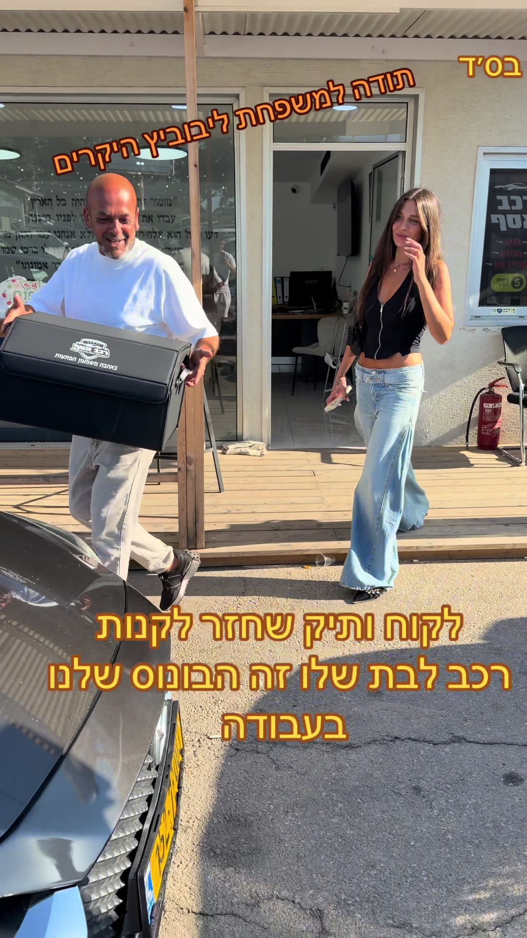 @רכב אסף מגוון רחב של רכבים 🏎️