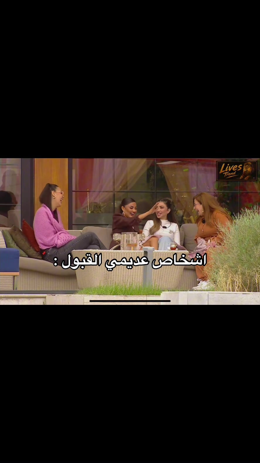 @ديانا حطب جهنم