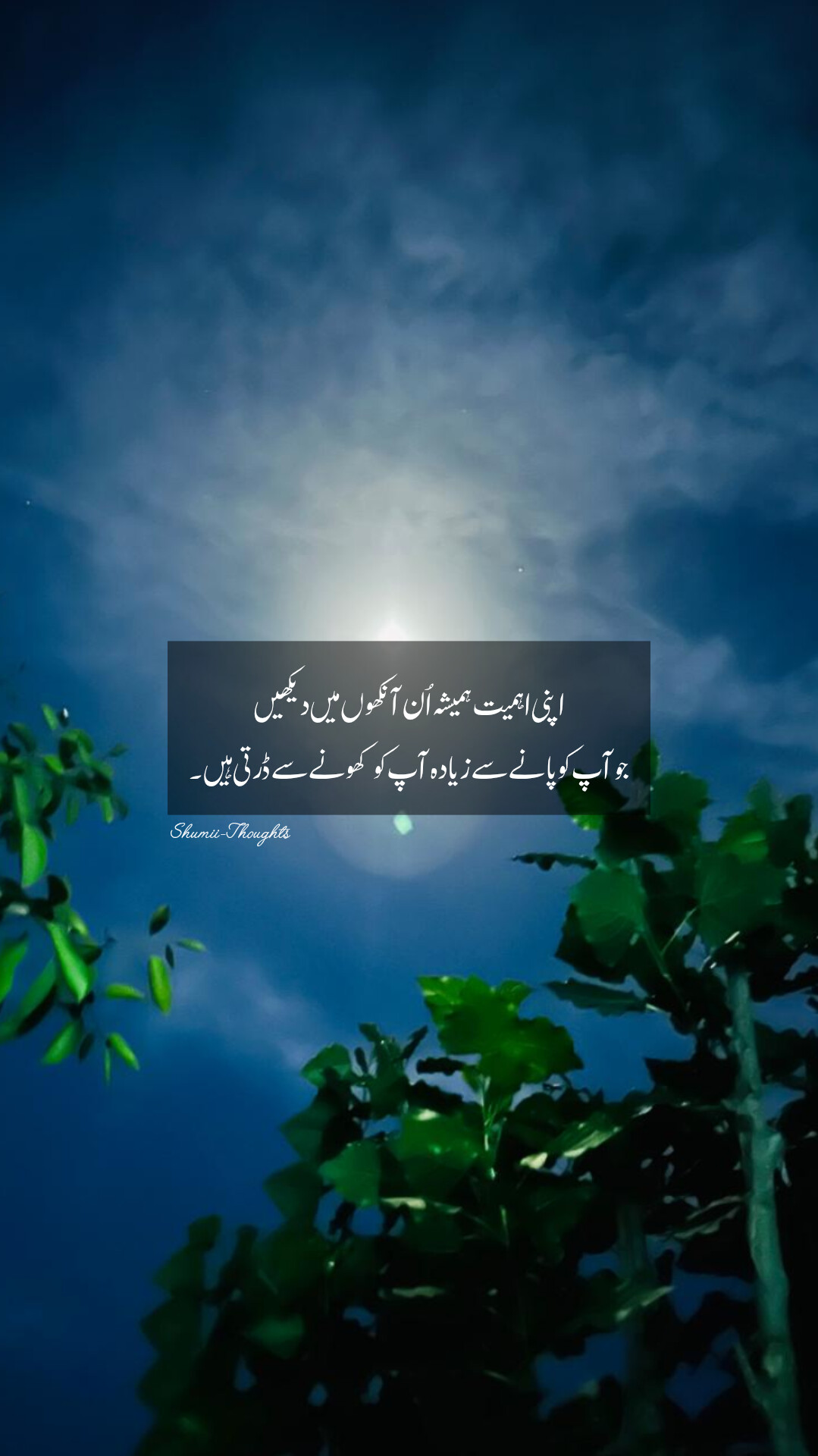 @shumaila malik