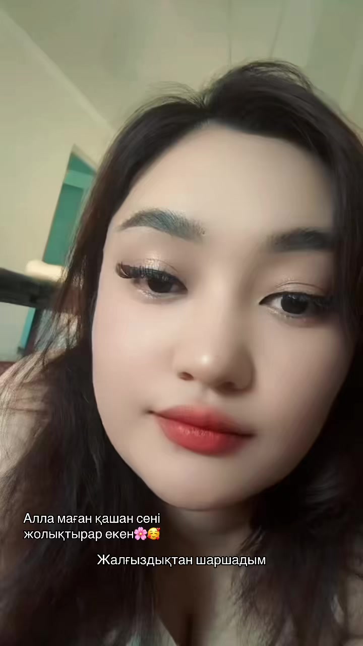 @Массаж.Шымкент🌸
