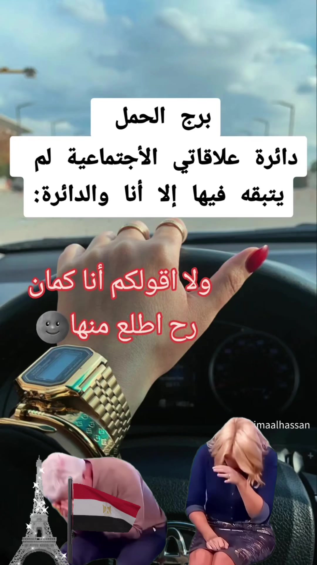 @Nahla Abouhassan