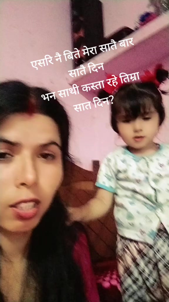 @Sabu@Gautam