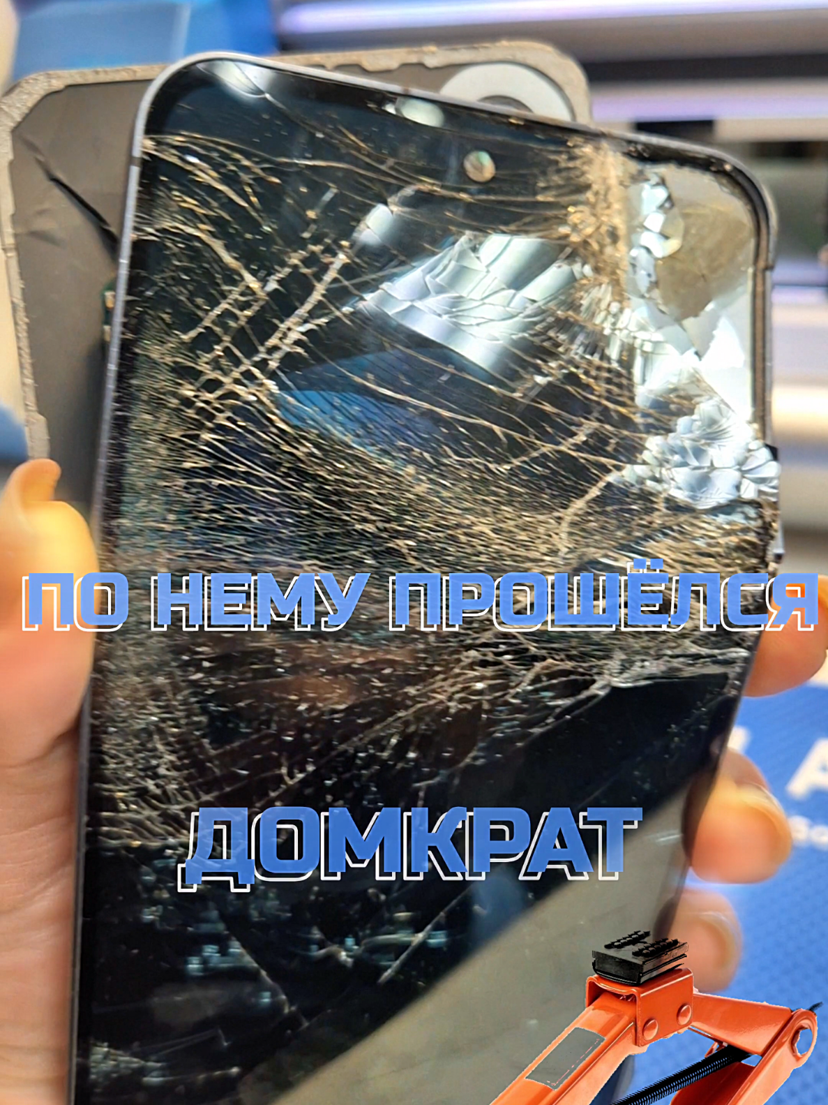 @IP-Fix Service