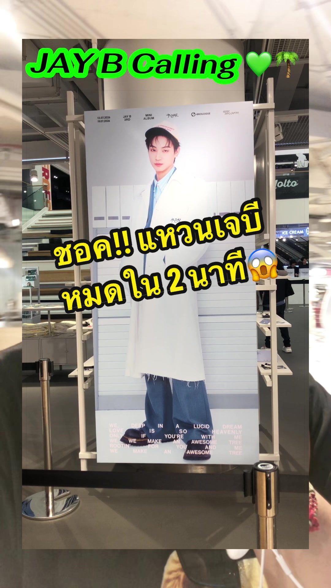 @จุ๊บบี้อยากไปเกาหลีทุกวัน🇰🇷