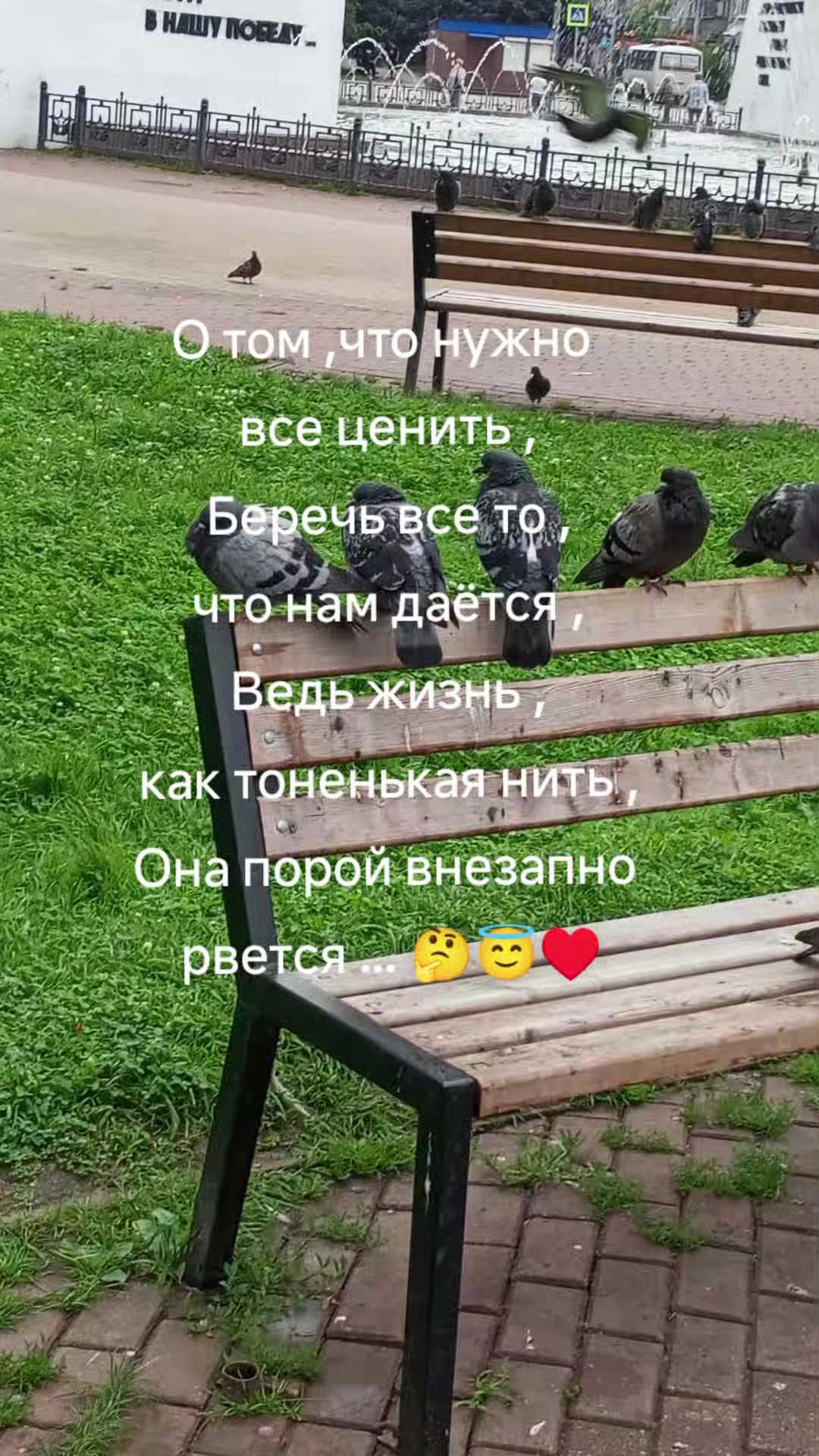 @Ангел дарит любовь