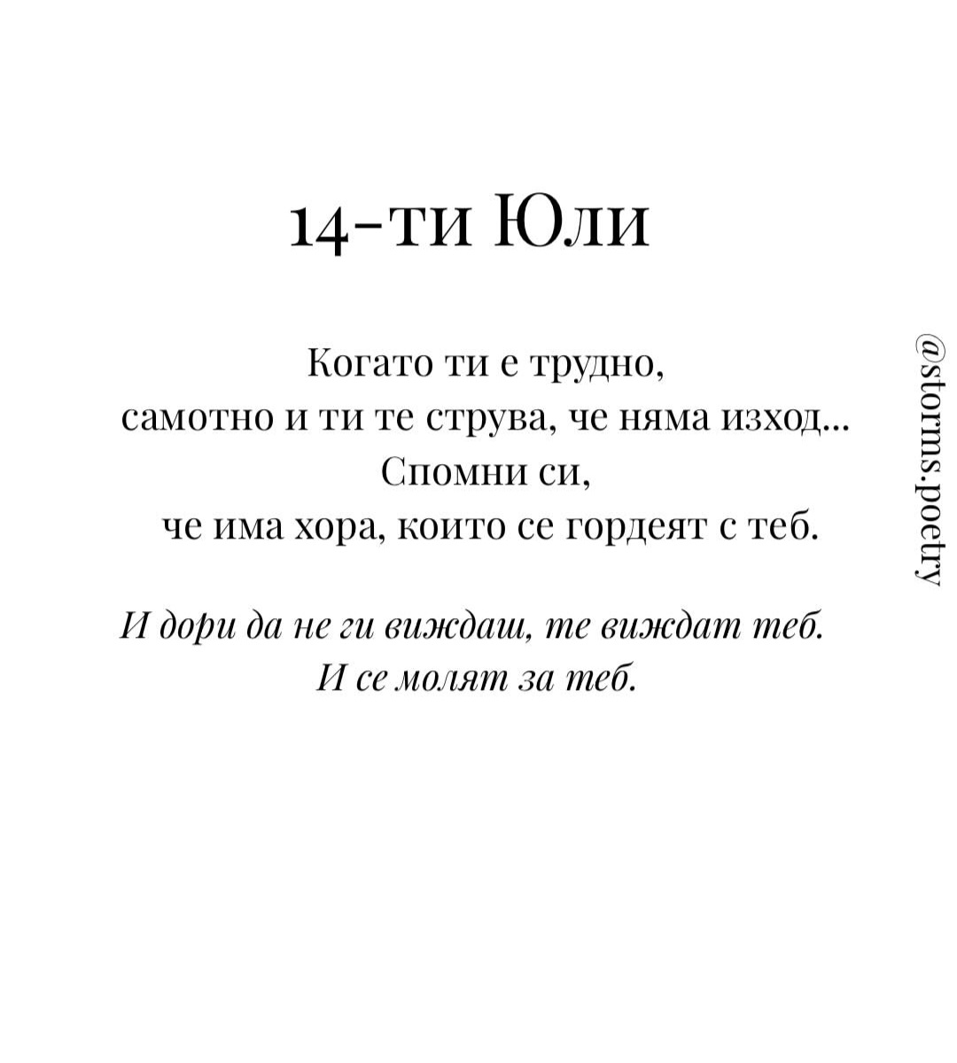 @Aneliq
