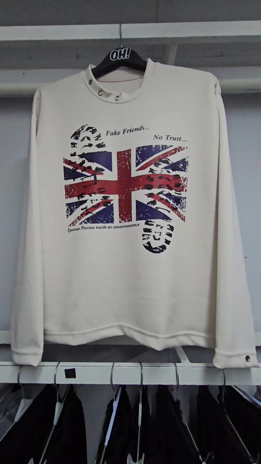 @OH Clothing & Fashion Shop