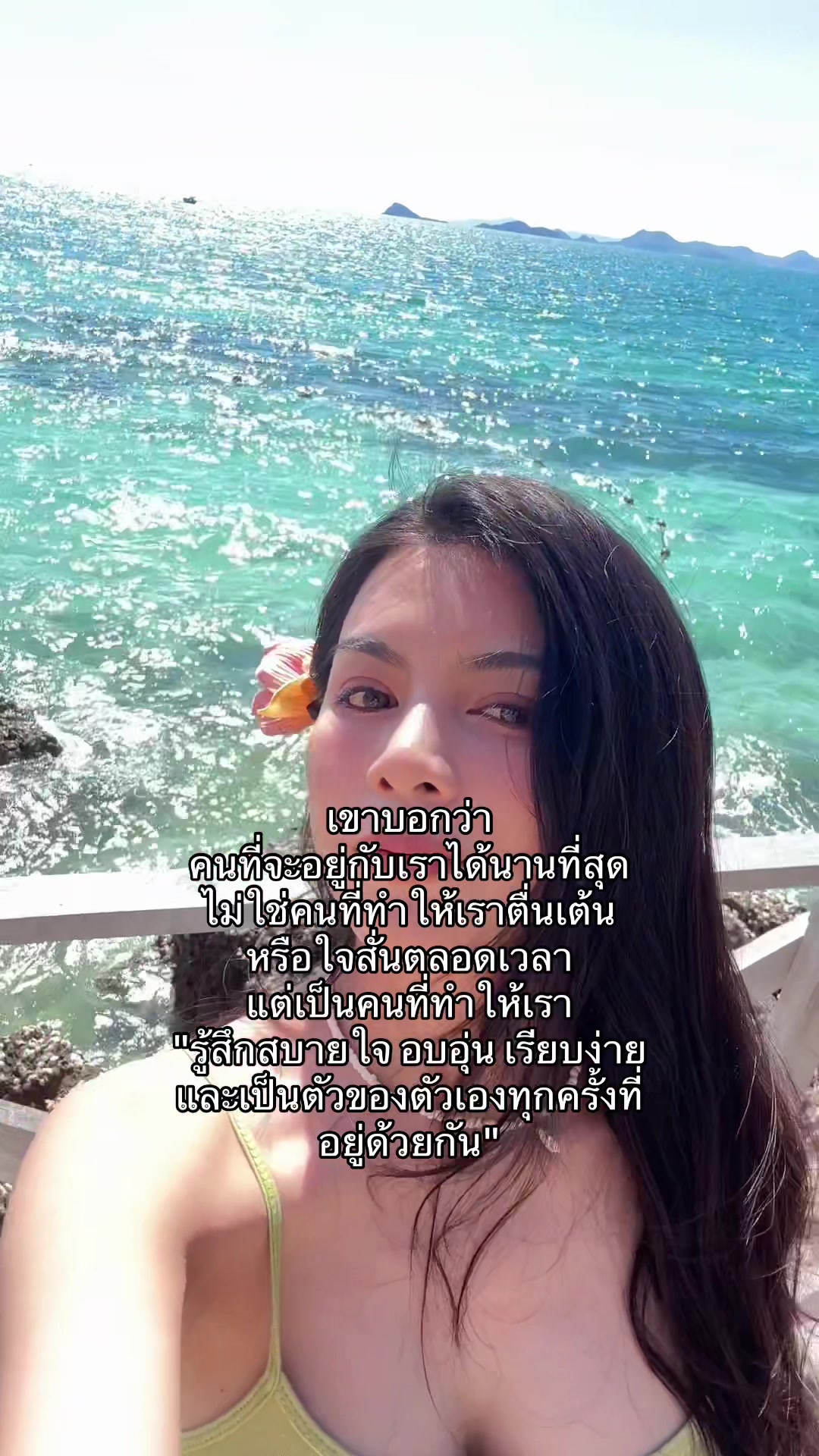 @แนนโน๊ะ