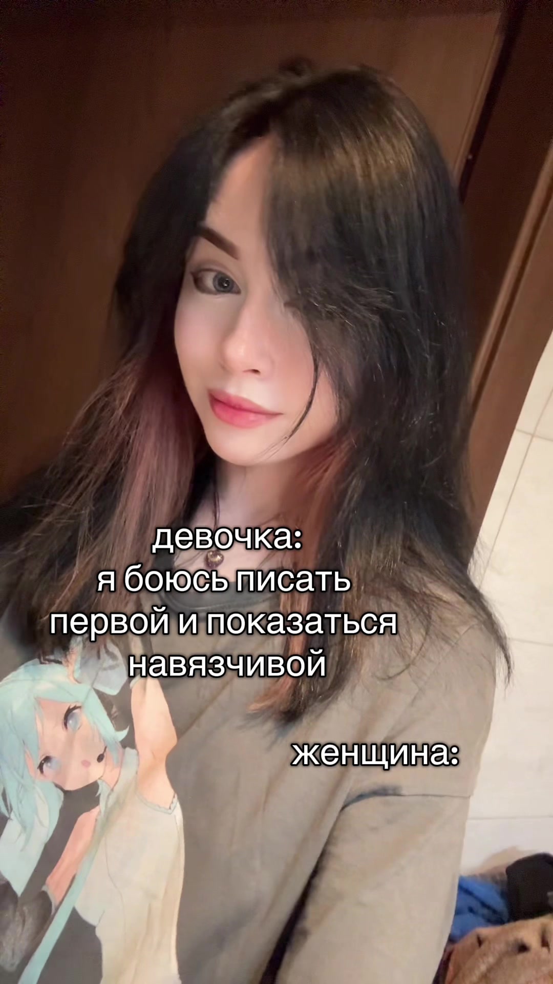 @насткви