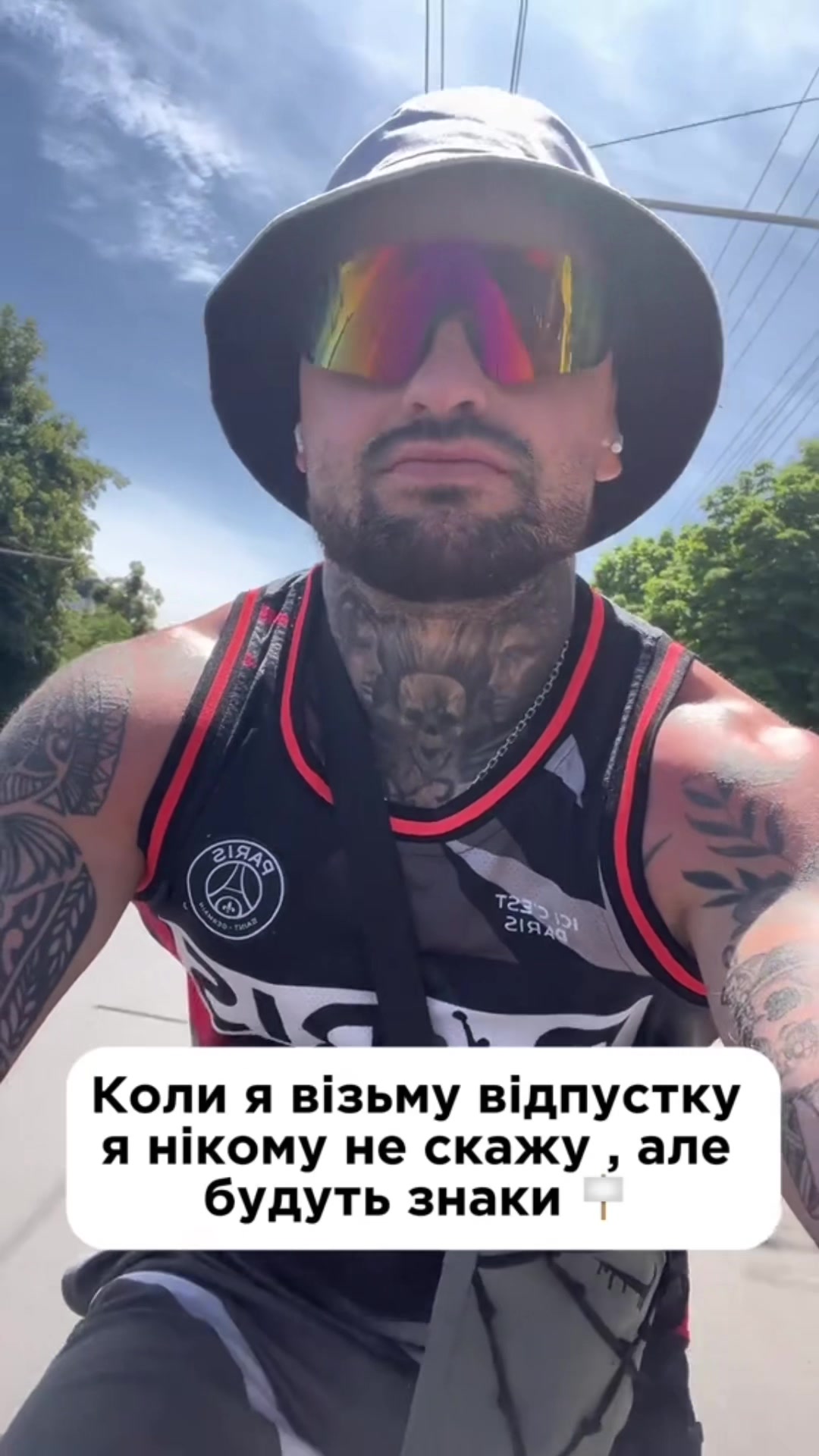 @Майвей