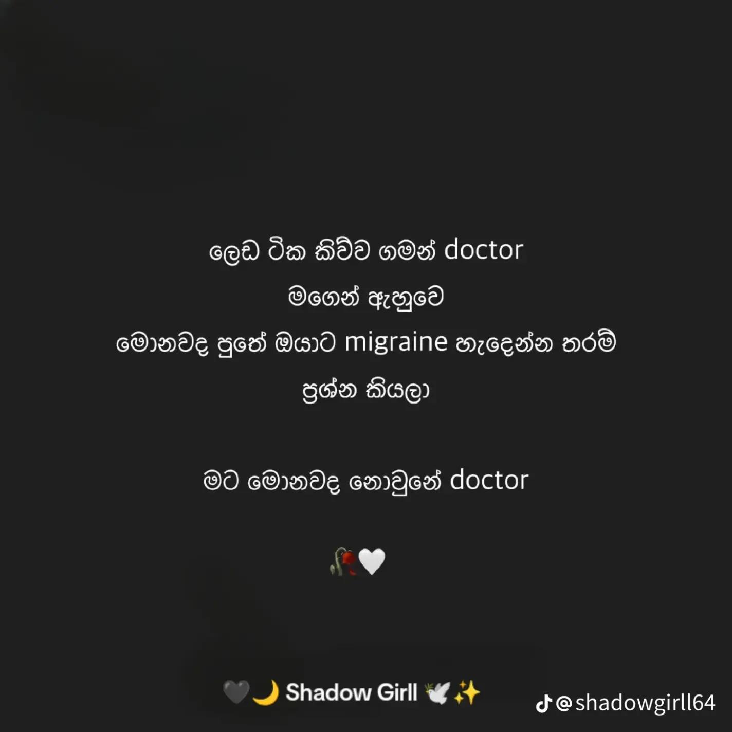 @ස_චී___