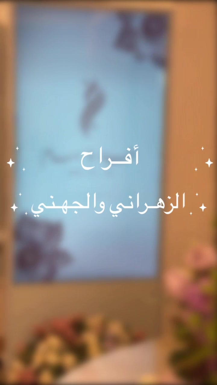 @مصورة جوال| جدة