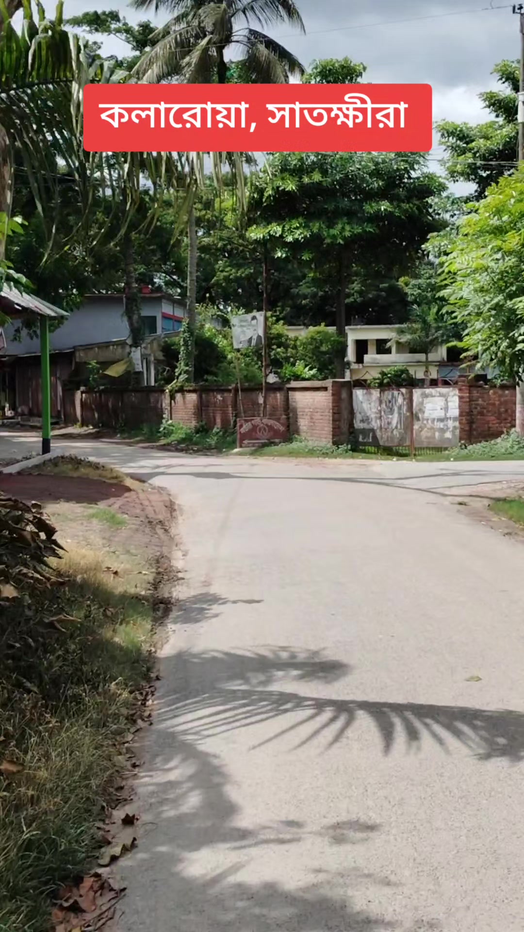 @সুকনা মরিচ🌶️🌶️🌶️