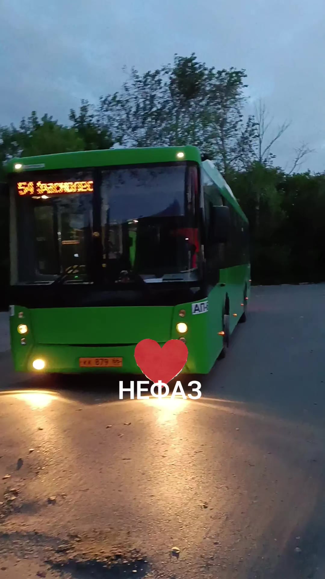 @Нушабе