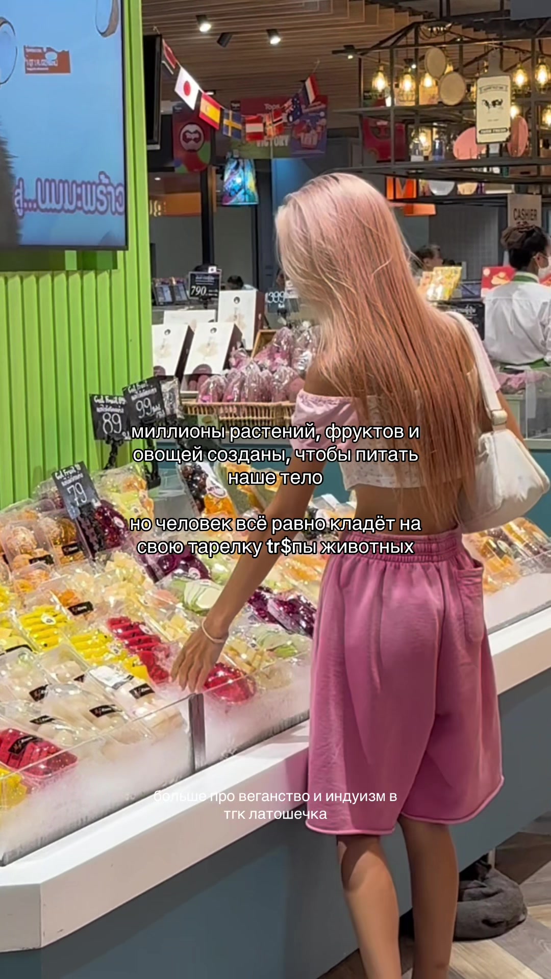 @тгк: латошечка