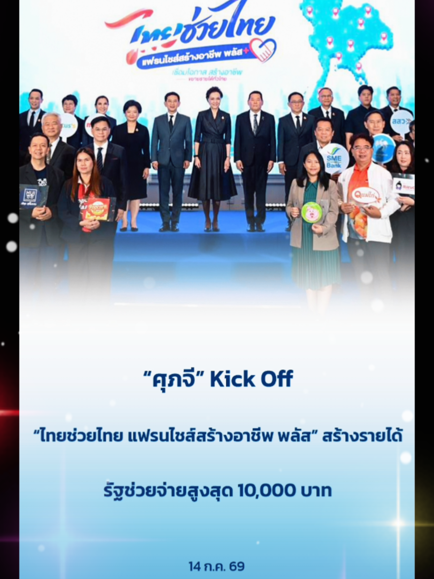 @prsisaket