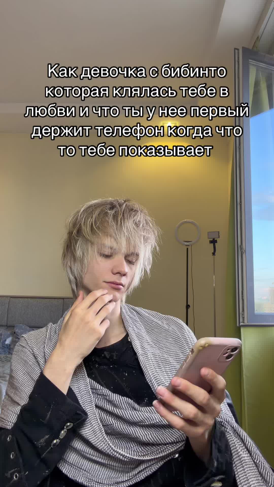 @Mentalcord (&bull;~&bull;)