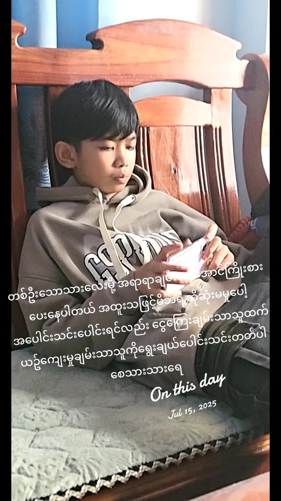 @zabu cherry