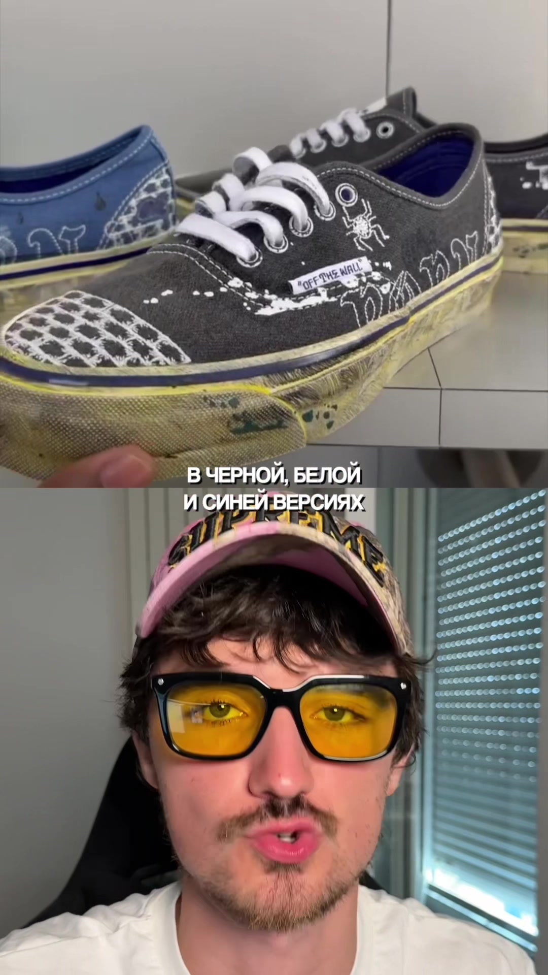 @onmyfeeter