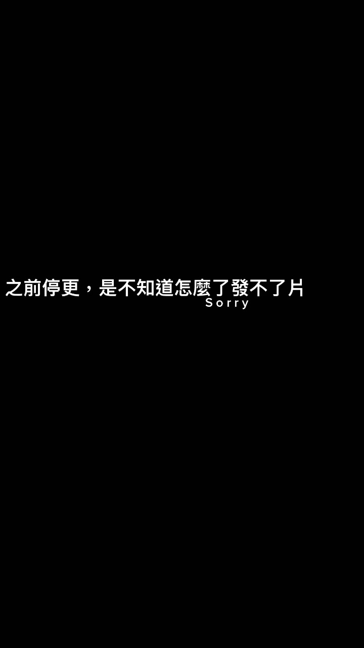 @台灣貓貓（聯威）（Tk團長）