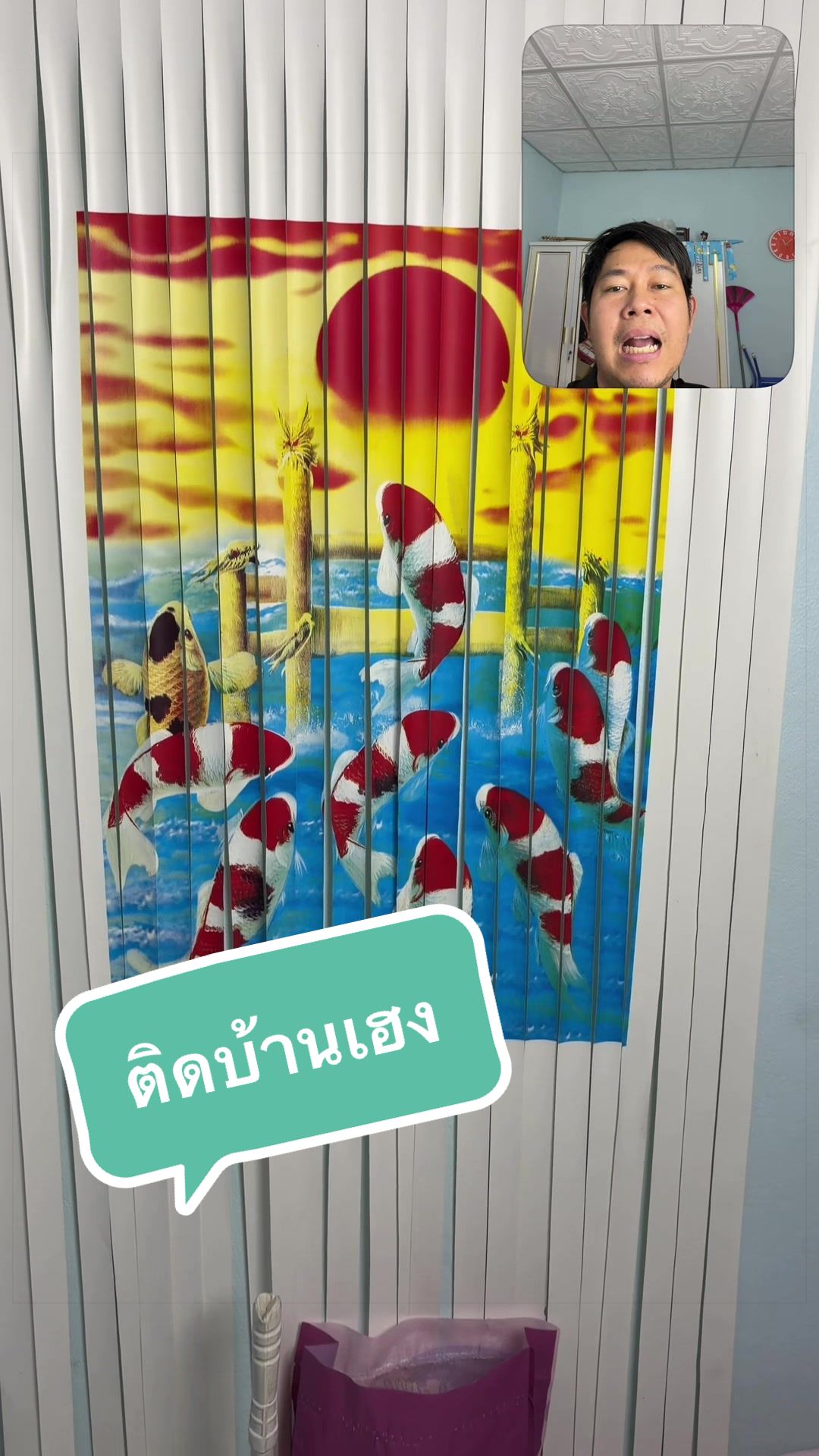 @ตาพลบอกข่าว