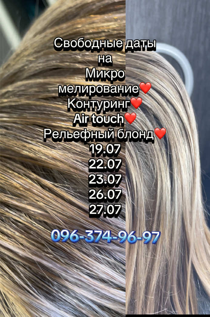@tanyabatsko