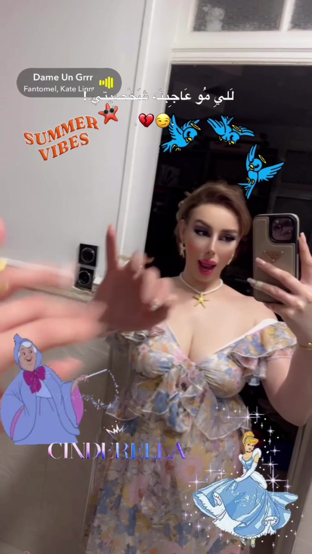 @👸🏻الشيخة👑 شرين👻