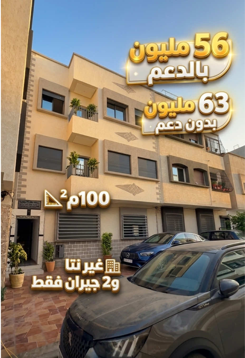@EL BOUCHTAOUI IMMO