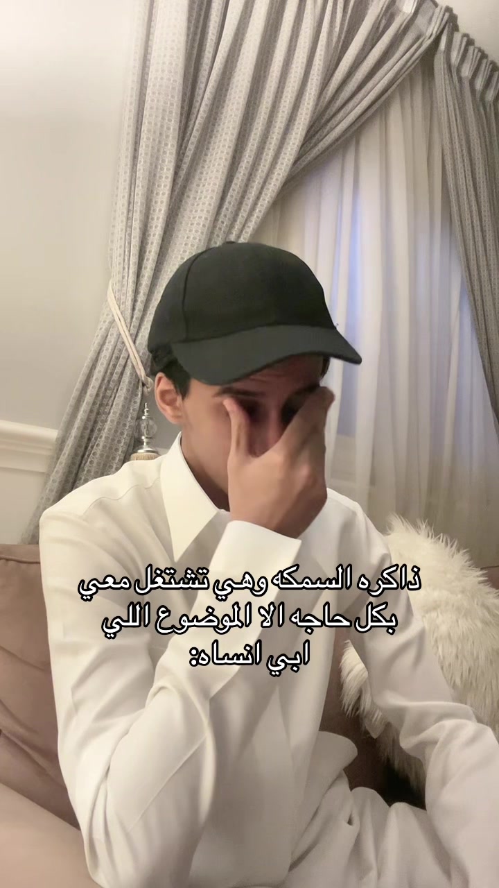 @شخص بقمه الهدوء