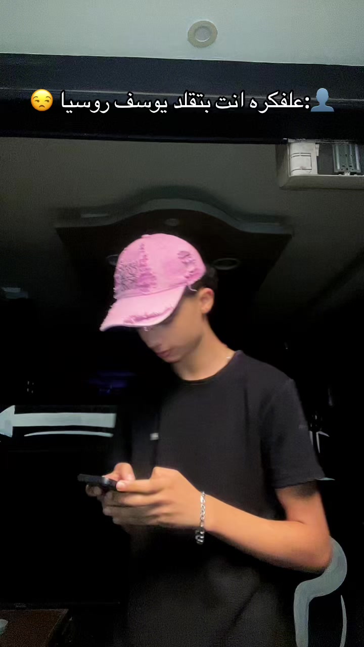 @إلنــــ😜ـــون//𝑬𝑳𝑵𝑶𝑵&bull;