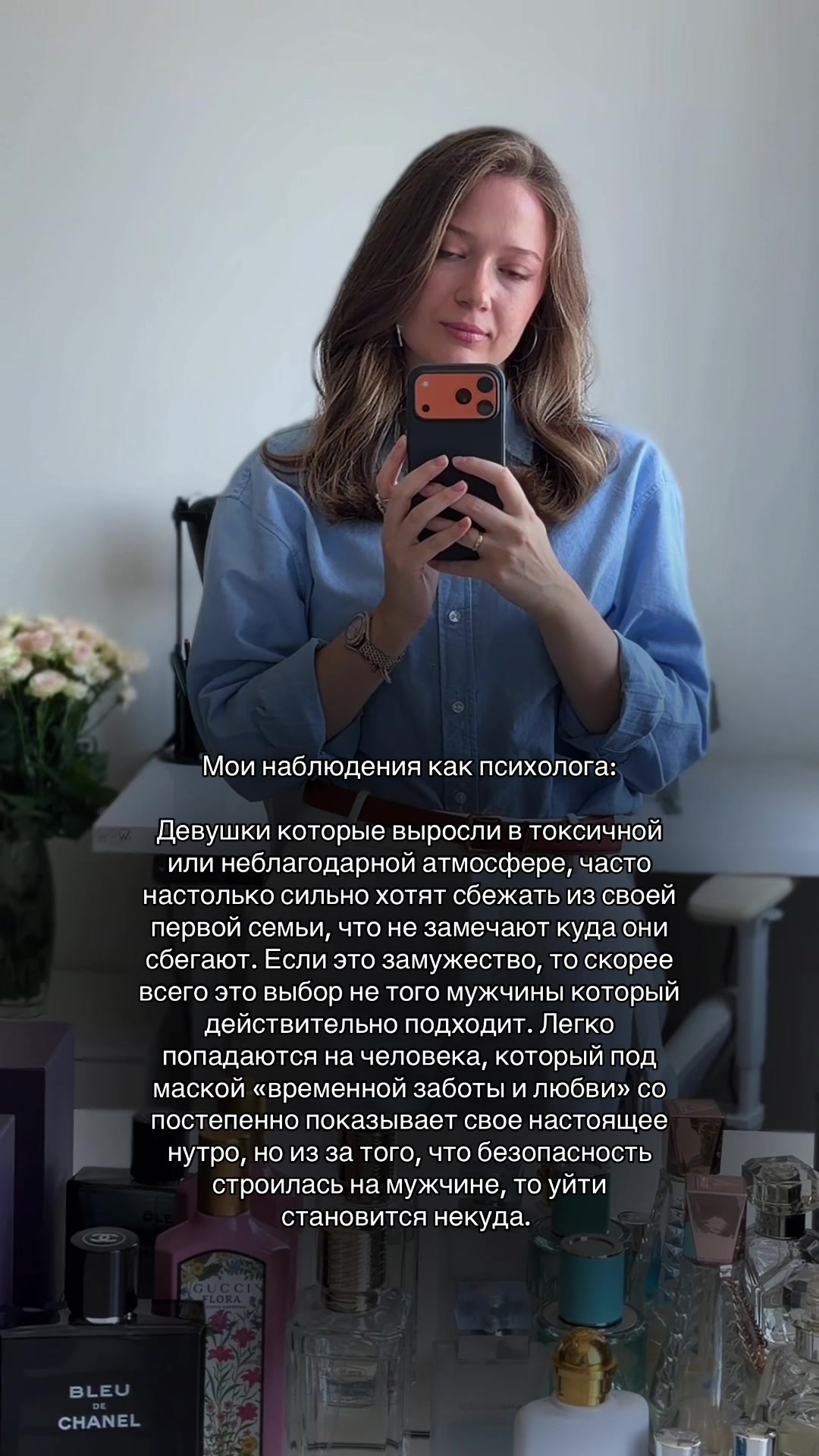 @Психолог | Анастасия