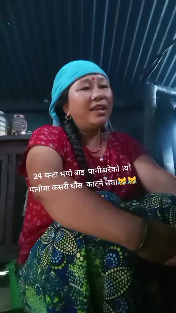 @योगिता गुरुङ