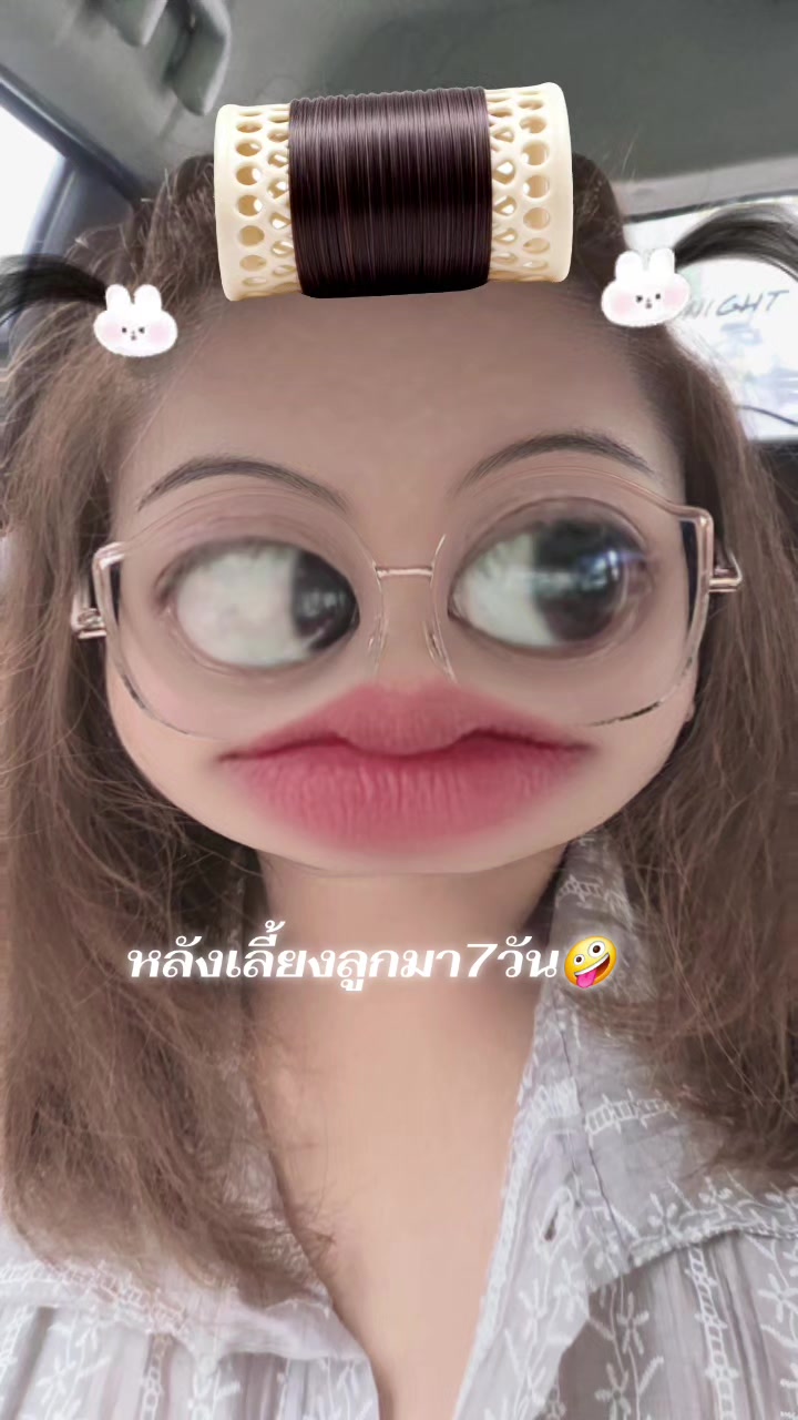 @❤️ฟ้า❤️