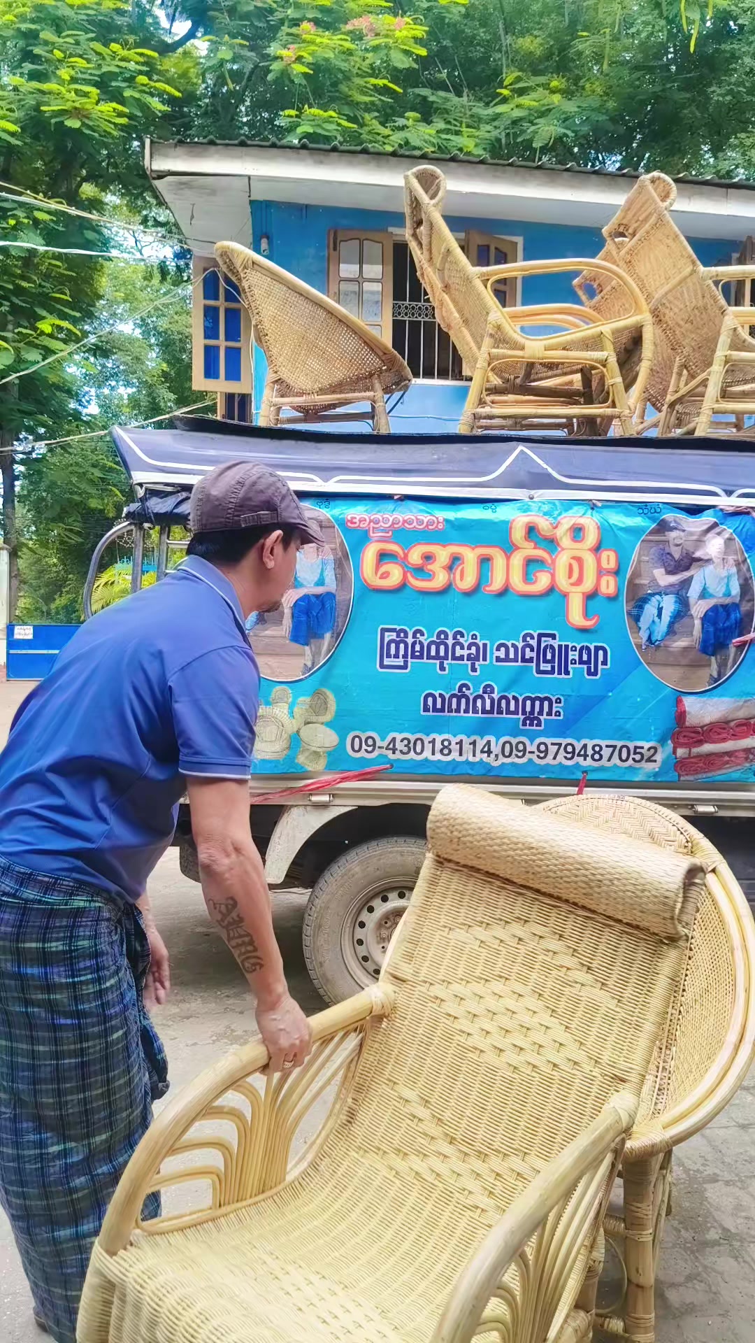 @အညာသားအောင်စိုး