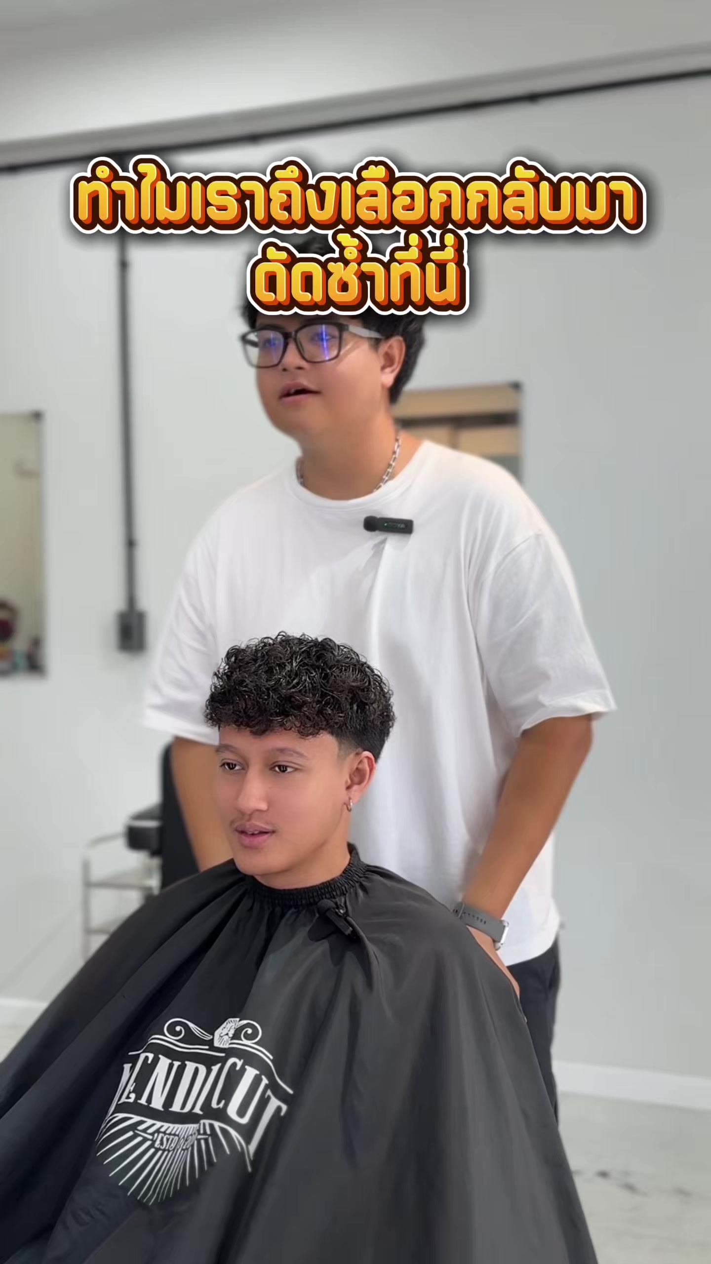 @Mendlcut