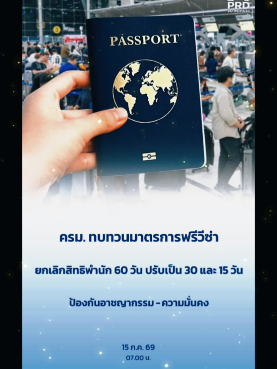 @prsisaket