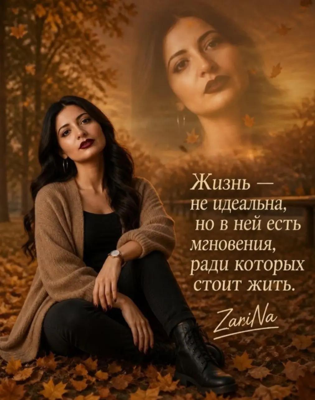 @🇦🇲 🇦🇲 Зарина 🇦🇲 🇦🇲