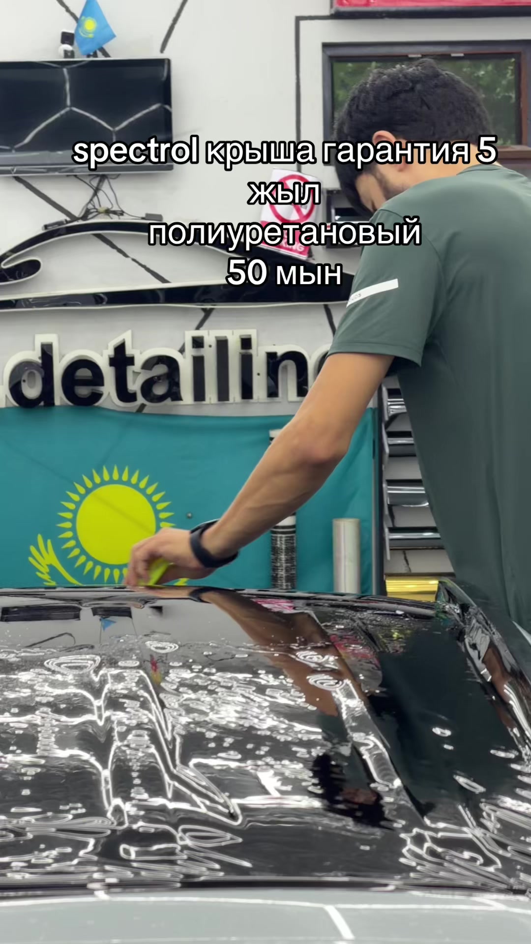 @Шах.детейлинг