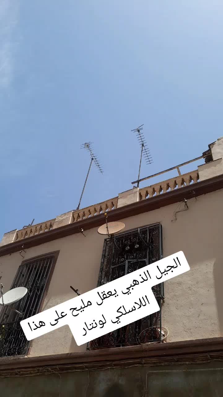 @❤️🤍كوباش☆ سمير 🇵🇪MCO🇵🇪