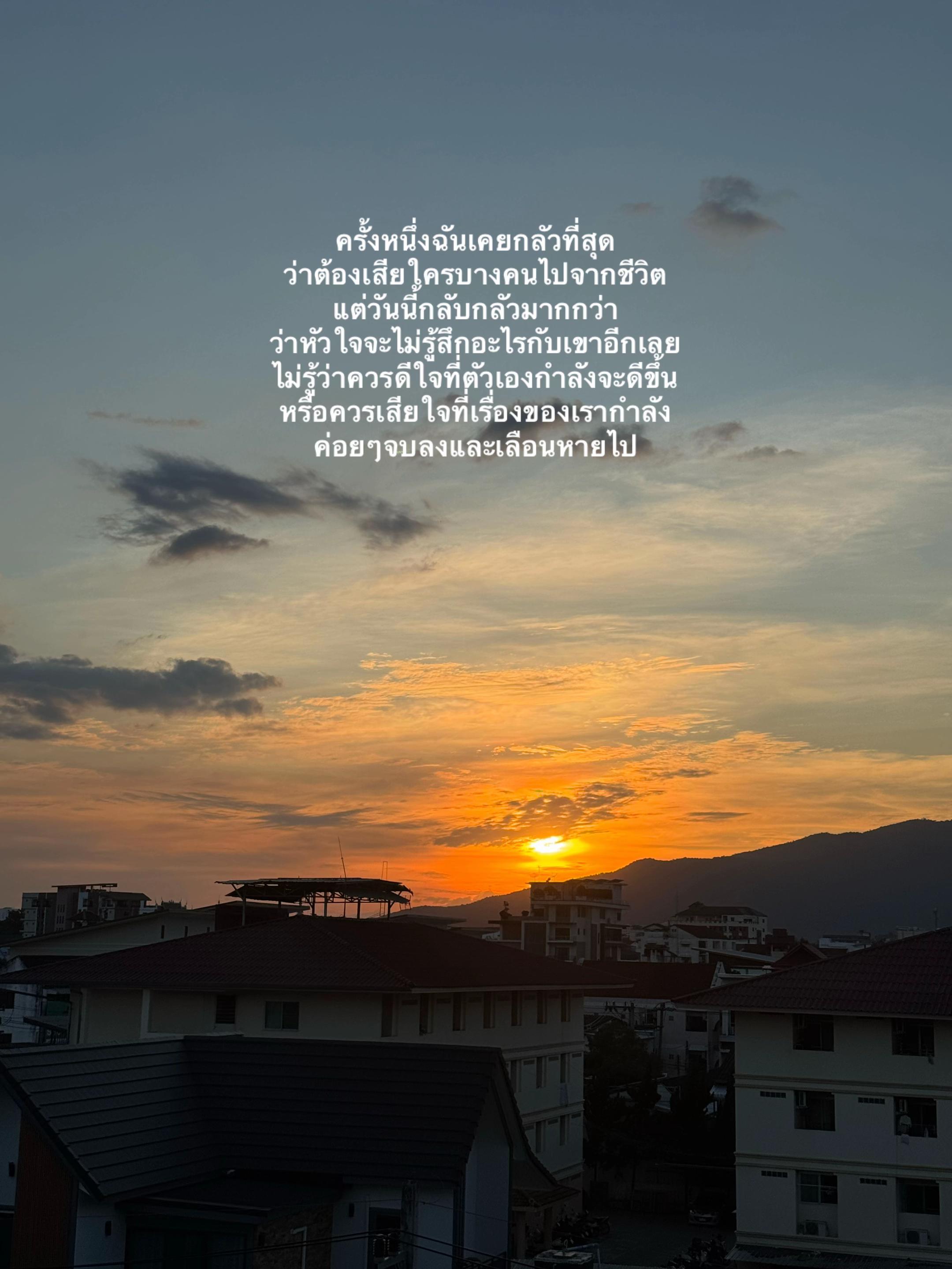 @💫หยาดฟ้าที่โปรยปราย🌧️