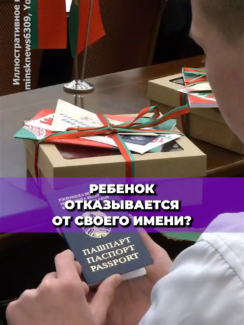 @Жалобы | Беларусь