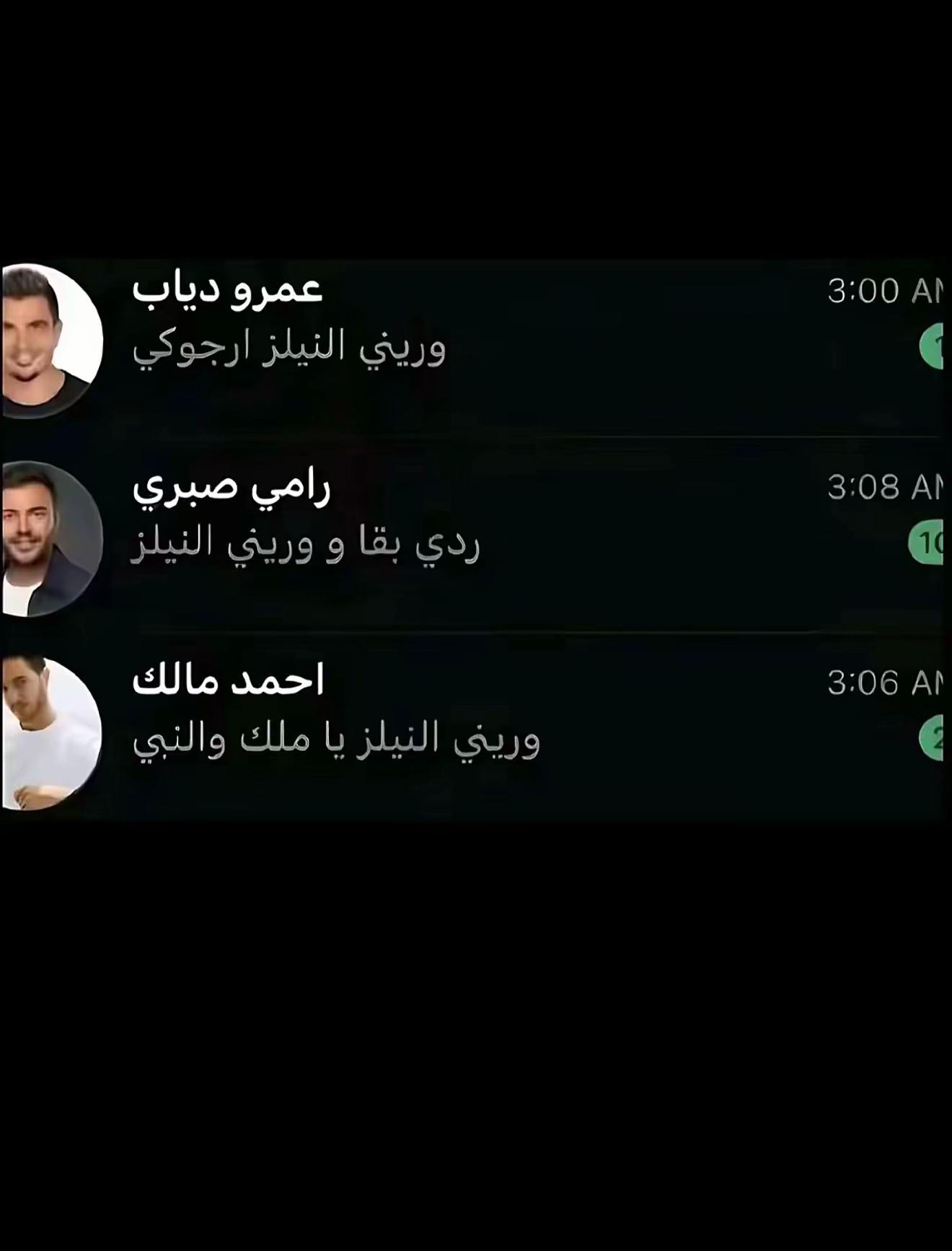 @يمام سبا | Yamam Spa