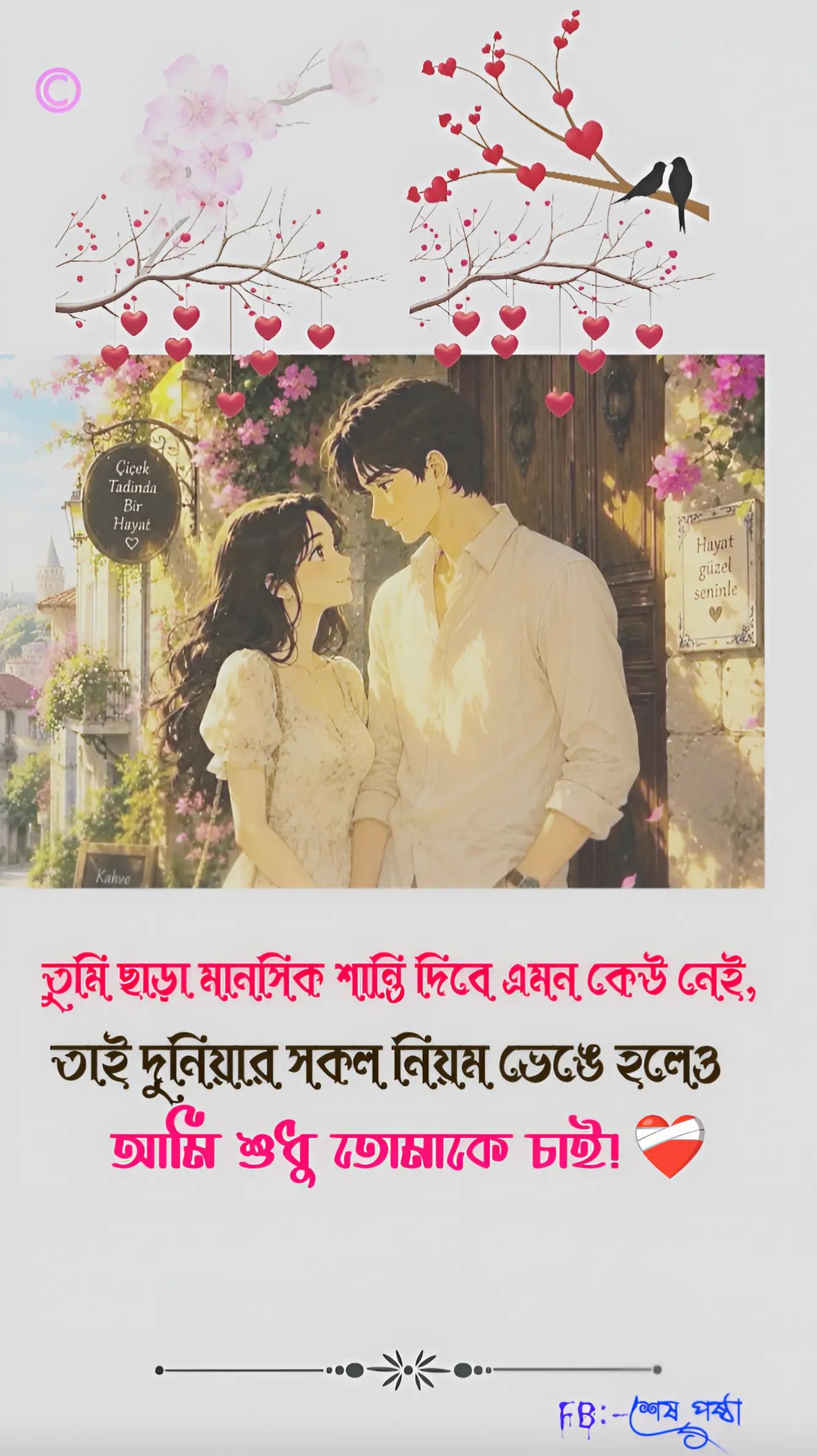 @Chiroshree