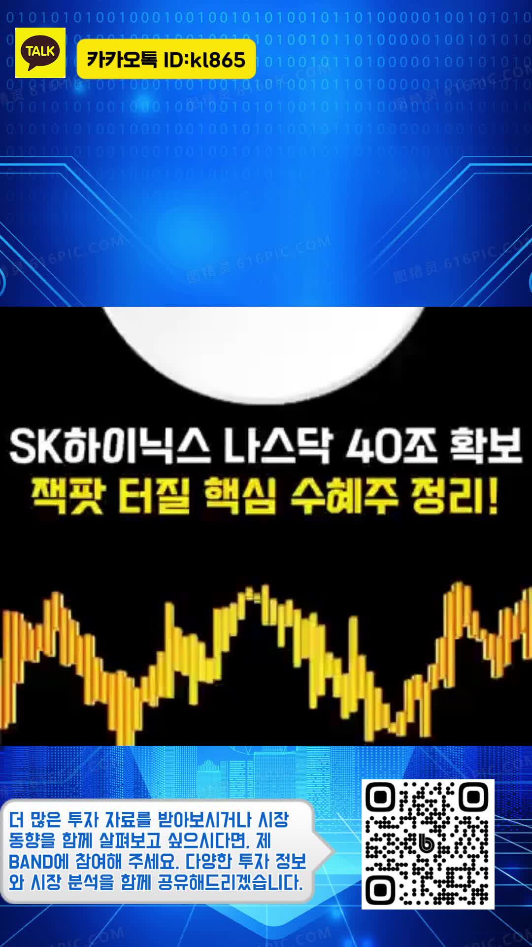 @단타 사냥꾼